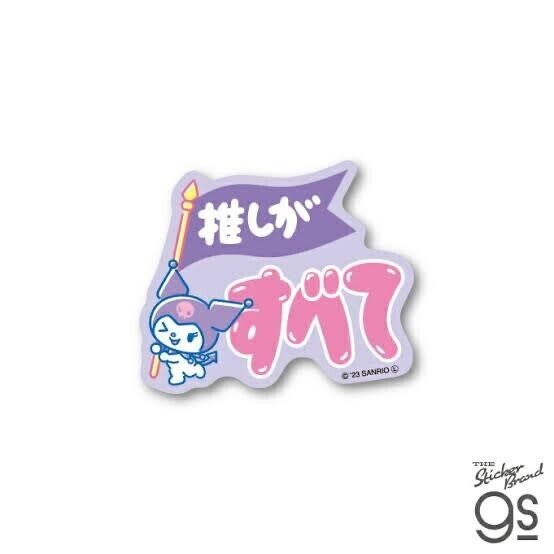 初めての〇〇