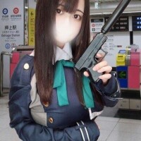 たきな