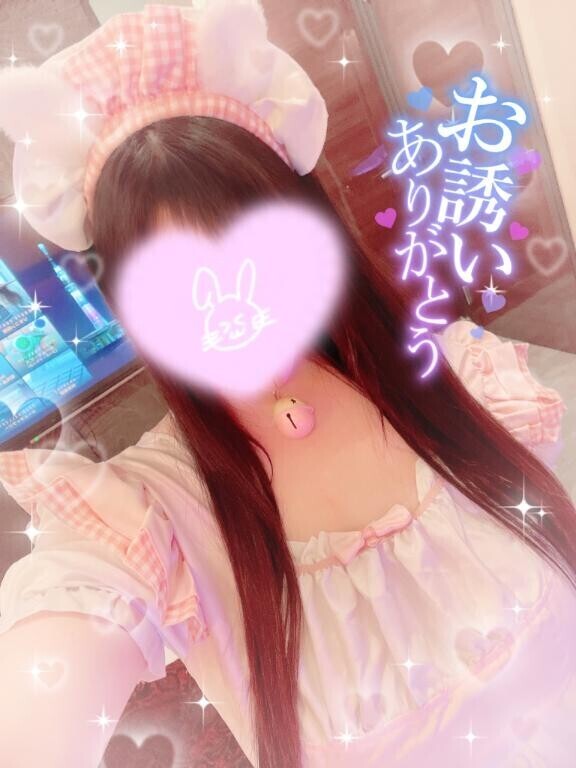 ありがとう??