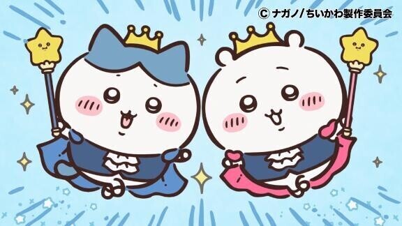 5/3(土)13時から
