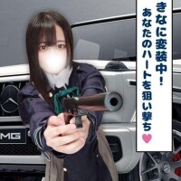 たきな