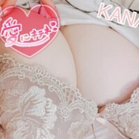 かな