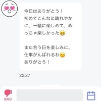 ななか