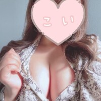 こい