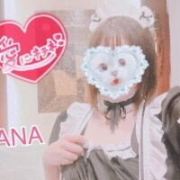 かな