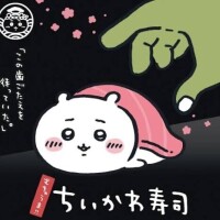 あい