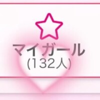 あい