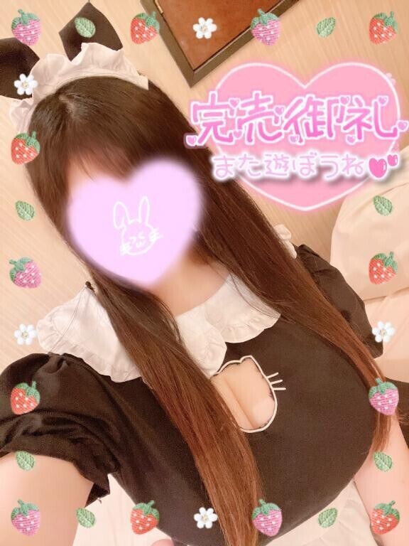 ありがとう??