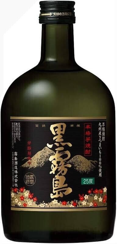 最高