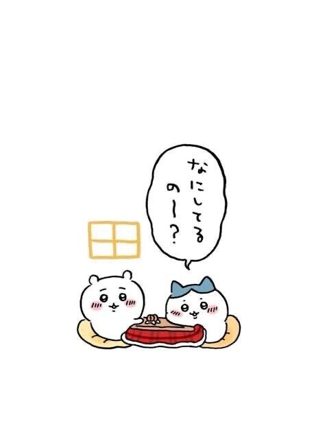 今日19時から?