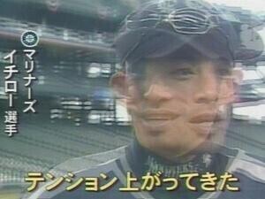 うおおおおお