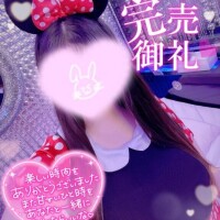 りむ