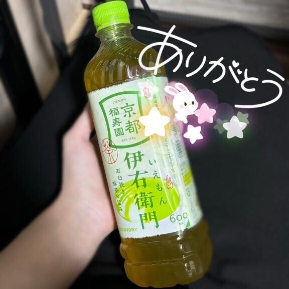 個室?