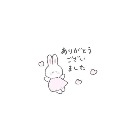 お嫁さん?