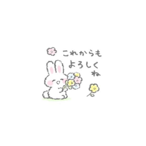 思い出してくれたんだ??