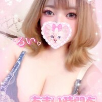 るい