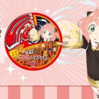 あーにゃ