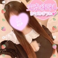りむ