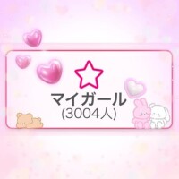らん