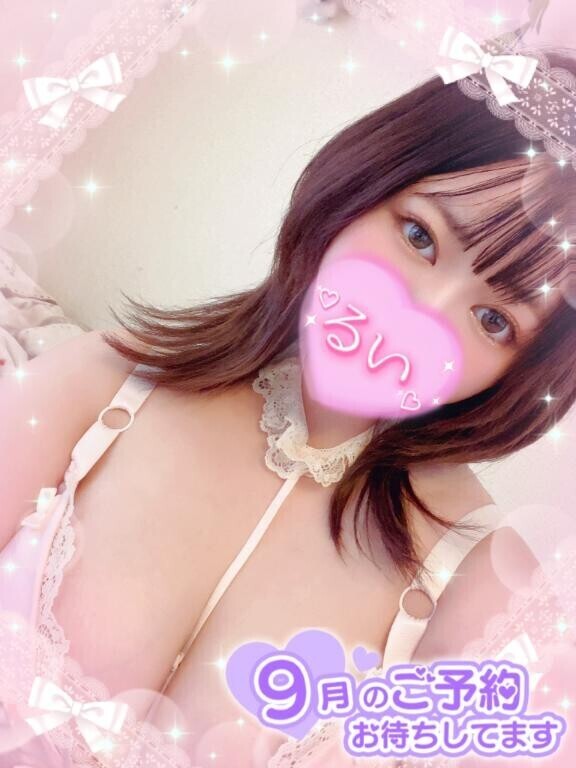 お願い！オキニトーク?