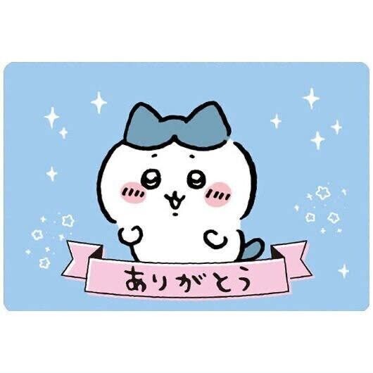 完売ありがとナス?