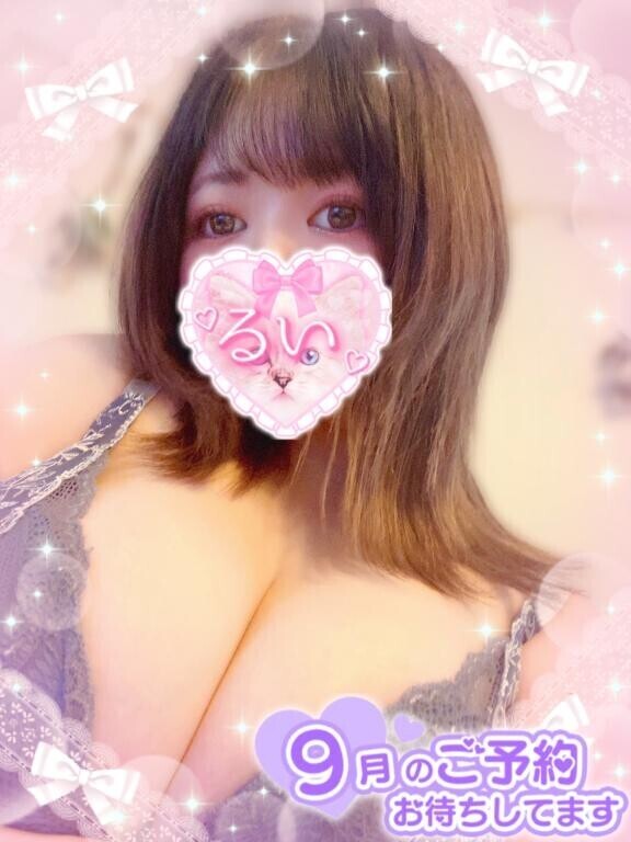 今日はゆっくり過ごす日?