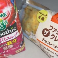 るか