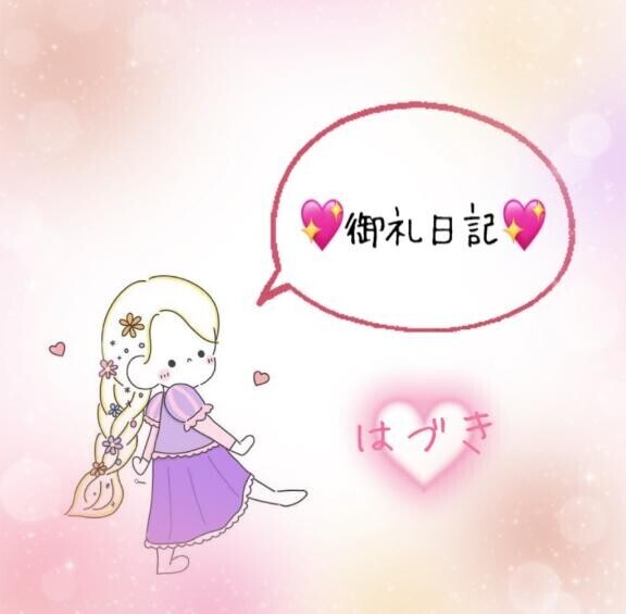 ?サンモリッツテラ335の本指名様?