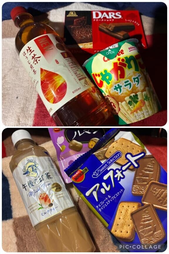 ありがとうございました