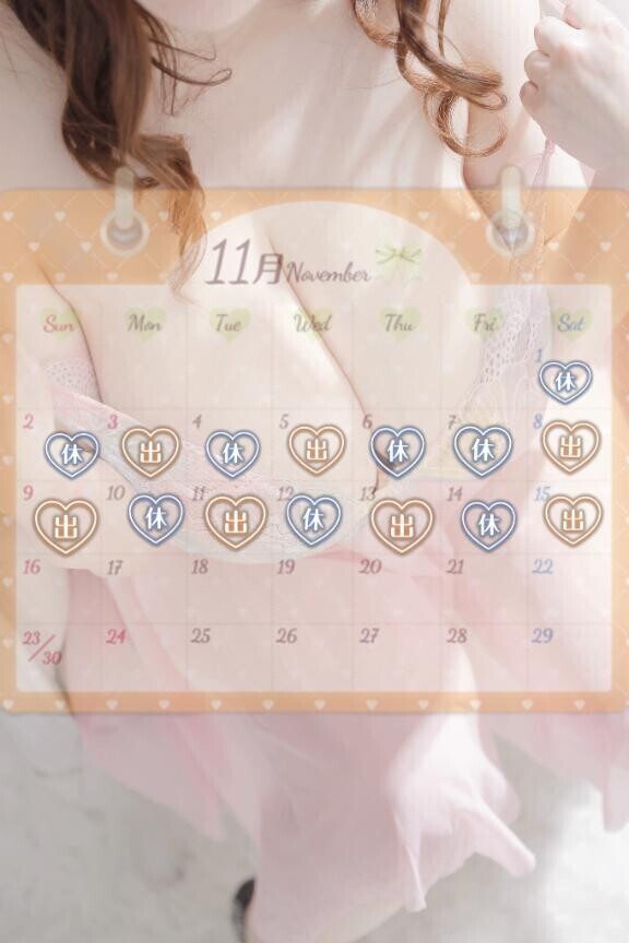 決まったよん??