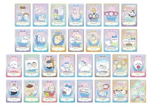 今日は22時からです?