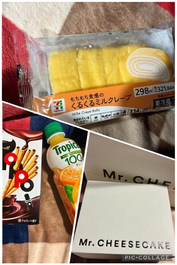 ありがとうございました！！