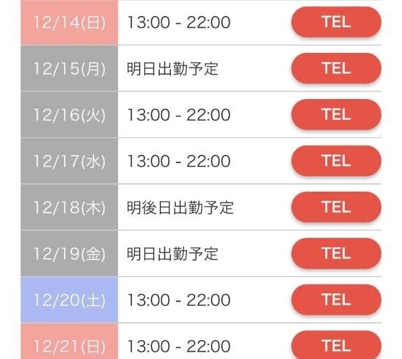 予定です(*ﾟ▽ﾟ*)