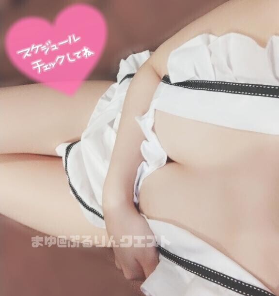 つぎの出勤予定??