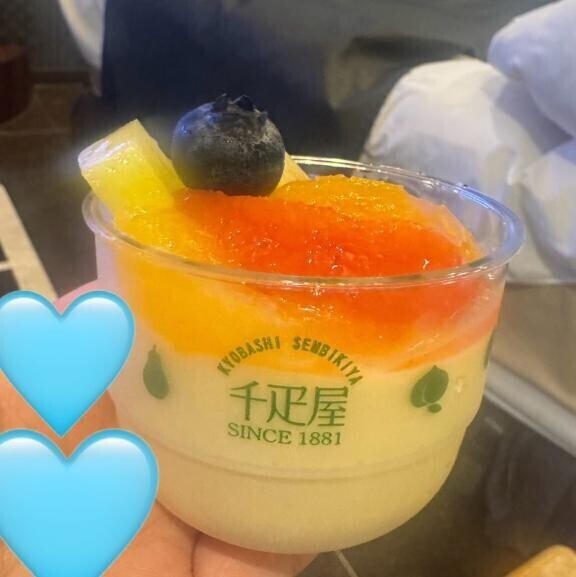 2月来てくれたお兄さんへ?