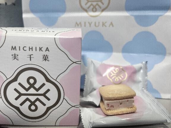 ?さくさくさく?