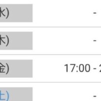 ひなた