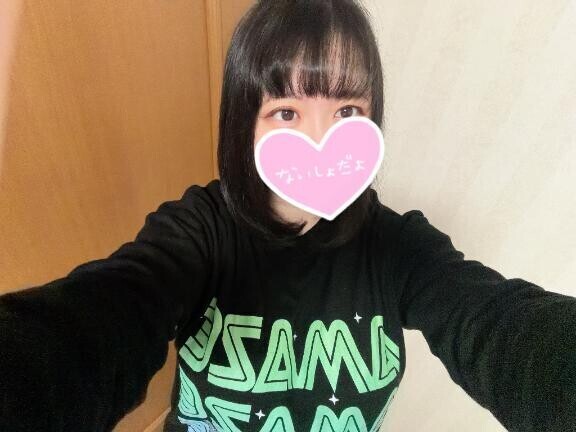 次回はあーした?