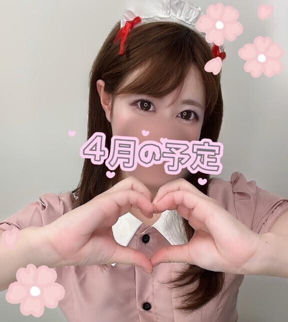 ?４月の出勤日?