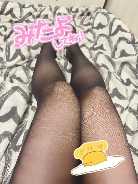 次回出勤は水曜日??