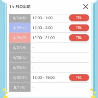 かおる