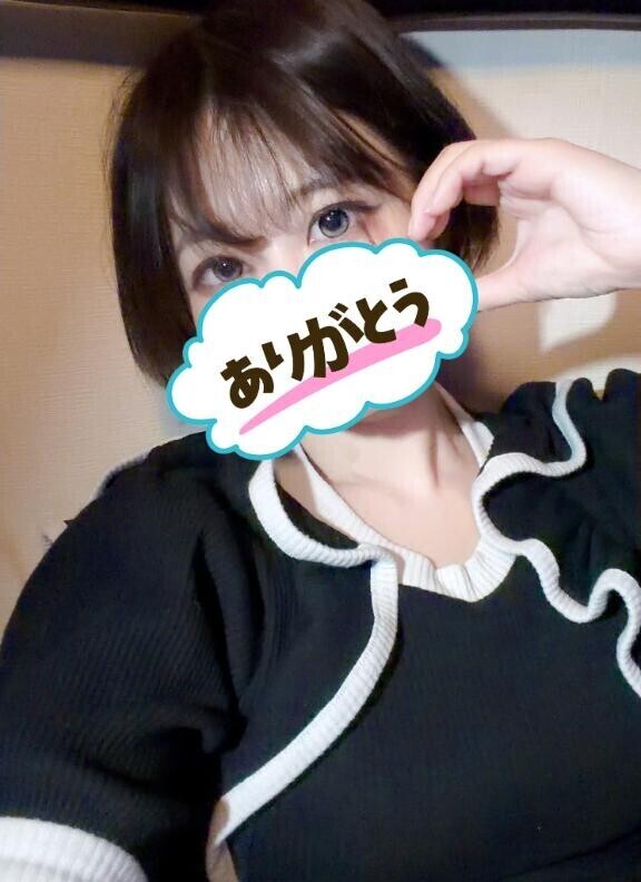 お疲れ様?