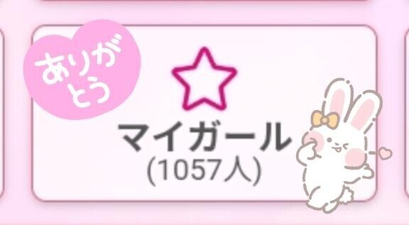 1000人OVER???