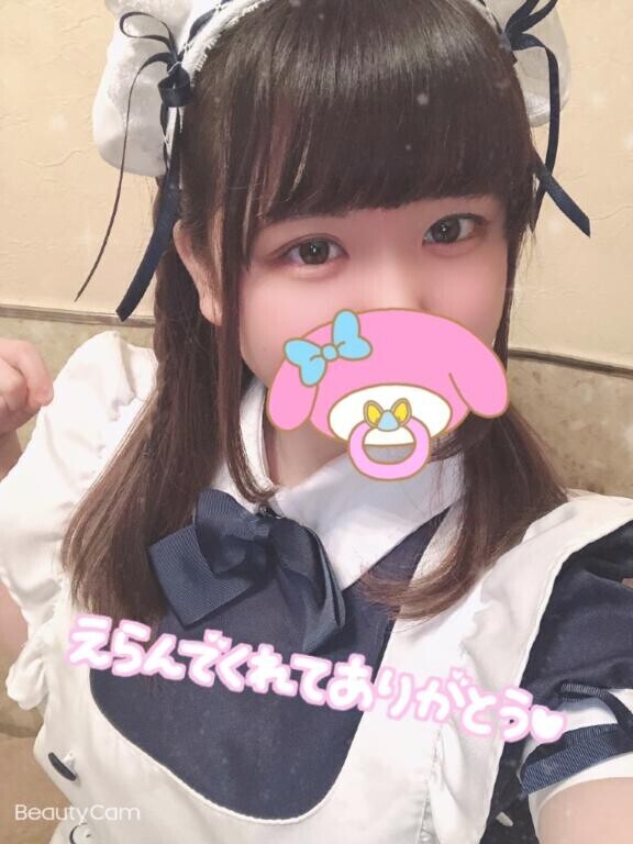 あーしーたー?