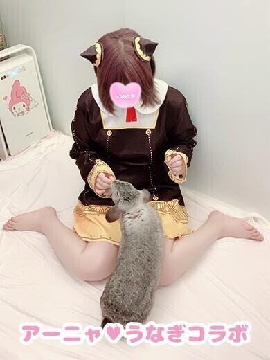 ぴーなっつ