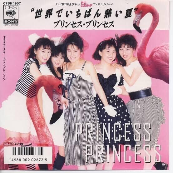 プリプリ??