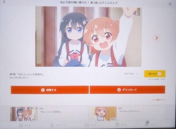 ?わたてん????