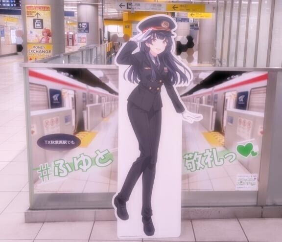 ふゆと敬礼っ?