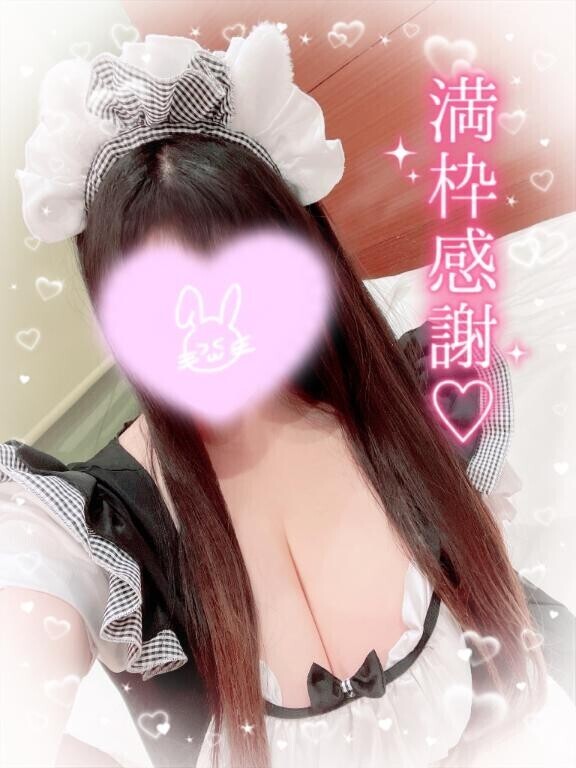 ありがとう??
