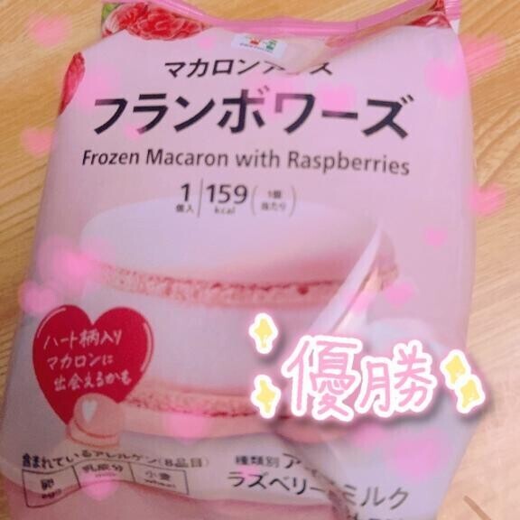 え!!おいしすぎる!?